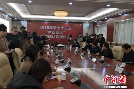 西安今年新落户人数已超73万人“西引力”不断释放