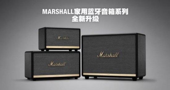 MARSHALL家用蓝牙音箱系列全新升级
