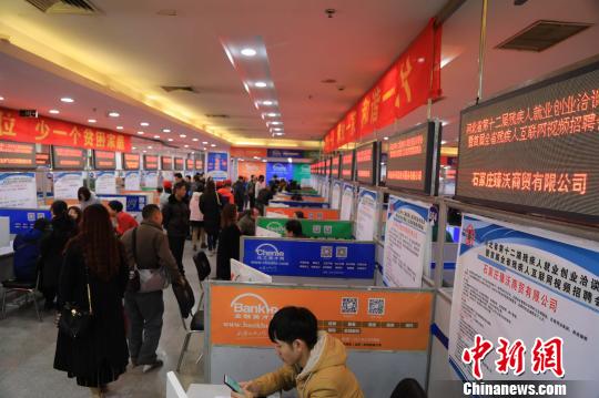 河北省残疾人就业创业洽谈会首次尝试互联网视频招聘