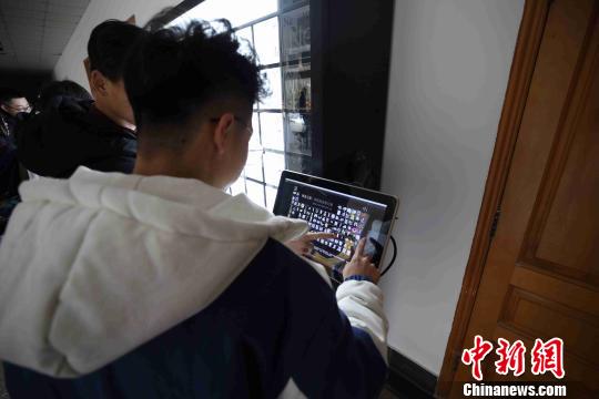 山东首个大型实物化学元素周期表现身青岛农业大学(图)