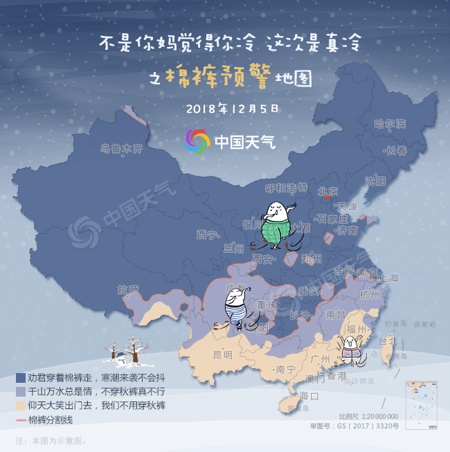 QQ图片20181205154843.gif