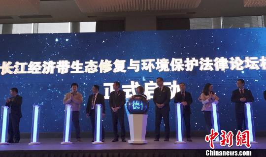 专家谈长江经济带生态环境保护立法：核心问题是利益衡平
