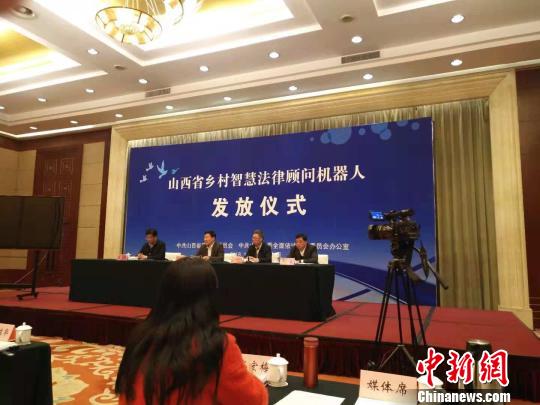 山西为100个乡村社区配备法律顾问机器人补法治乡村短板