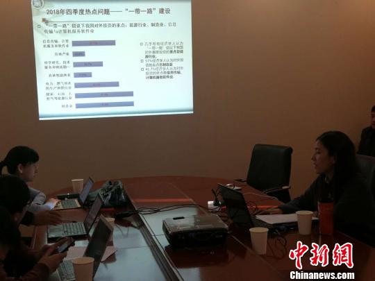 社科院调查：经济学家对&ldquo;一带一路&rdquo;倡议实现持乐观态度