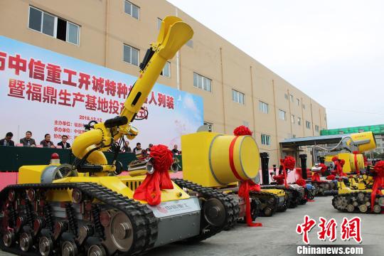 智能消防机器人列装福建增强火场攻坚“智能化”水平