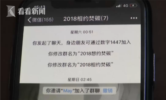 微信截图_20181213152251.png