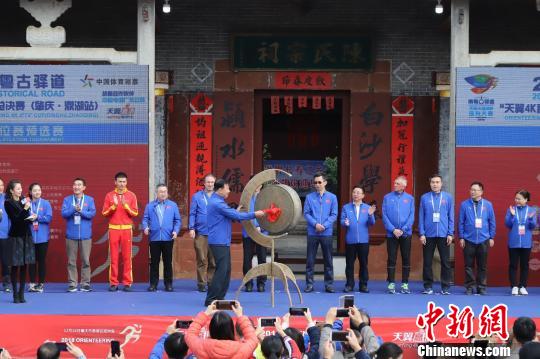 南粤古驿道定向赛总决赛肇庆砚洲岛开跑