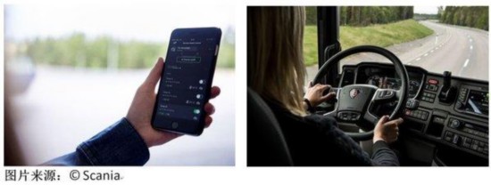 Scania货车M2M全球连接
