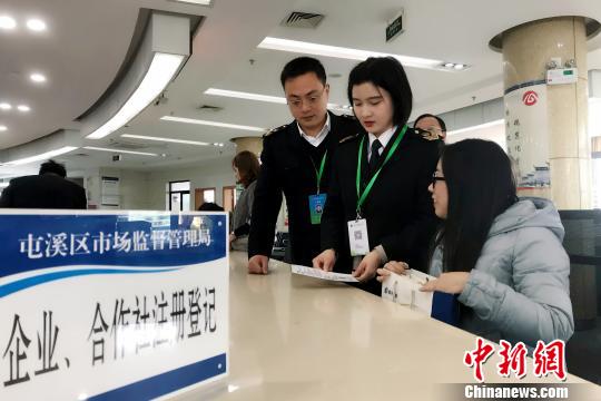 安徽黄山政务服务改革驶入“快车道”