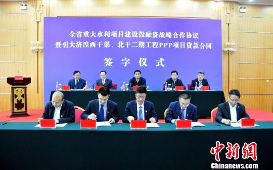 青海首个市场化运营的省级重点水利项目落地