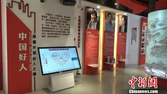 “开福好人馆”展示好人形象、述说好人故事。开福宣传供图