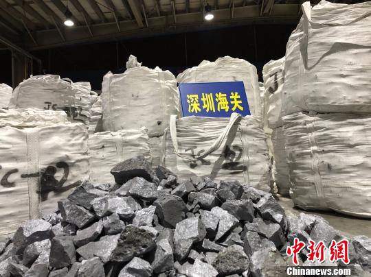 深圳海关缉私部门查扣的走私出口硅铁。 吴维 摄