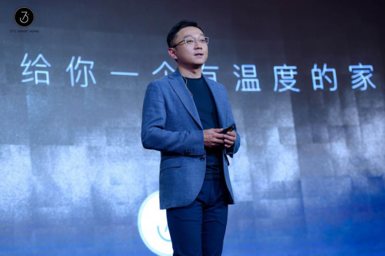 37度智能家居关炜宁：科技的使命更像一架“桥梁”