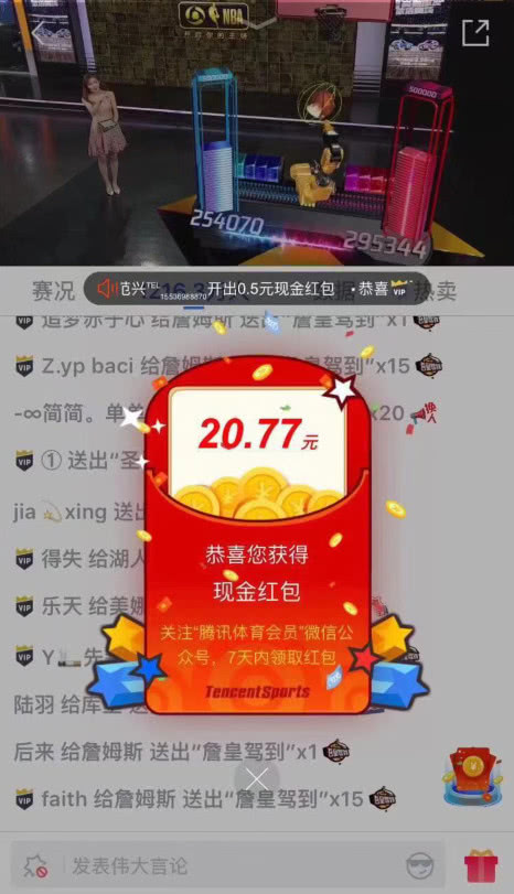 76人对决湖人巅峰之战直播开启