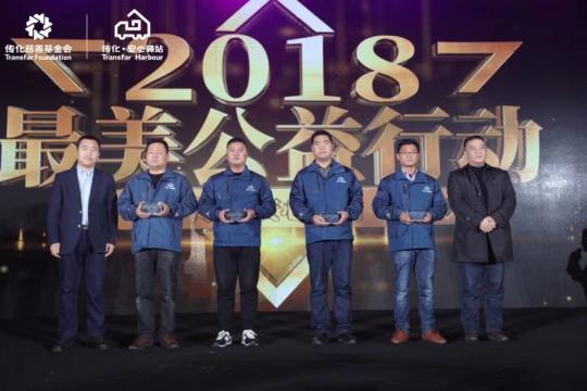 12月26日，“传化·安心驿站”一周年活动在杭州举行。　主办方提供 摄