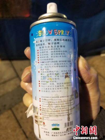 导致吴江眼睛烧伤的“雪花喷雾”剂。长沙市中心医院供图