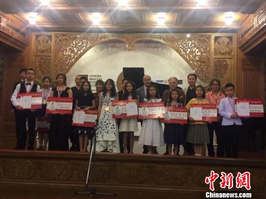 图为第三届吉那斯特拉国际钢琴大赛颁发证书合影。受访人供图