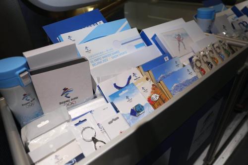 北京2022年冬奥会官方特许商品(北京铁路局供图 摄影 耿子叶 )