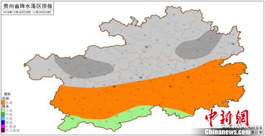 图为28日20时至29日20时降水落区预报 贵州省气象台供图