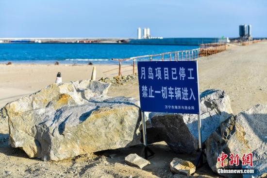 1月16日，记者在海南省万宁市日月湾综合旅游度假区人工岛项目看到，月岛项目已经停止建设，并将进行生态整体修复。据了解，万宁日月湾综合旅游度假区人工岛项目总填海面积97公顷，包含日岛和月岛。其中填海面积为49.1公顷的月岛项目未批先建，被中央环保督察组反馈意见后，停止了非法填海行为。围边岸滩出现大面积淤积并形成连岛沙坝，极大地破坏了海洋自然风貌。<a target=\'_blank\' href=\'http://www.chinanews.com/\'><p class=