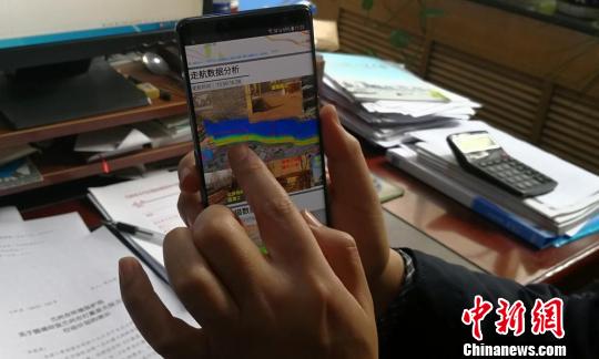 图为手机APP上的走航雷达监测数据。　杜萍 摄