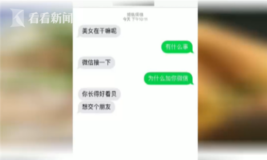 微信截图_20181231222949.png