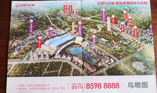 其中也包括无锡万达文化旅游城