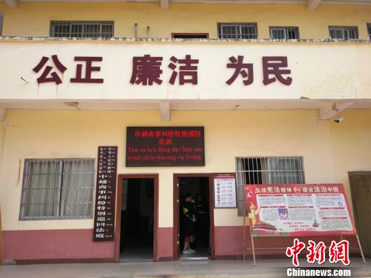 图为东兴中越商事纠纷巡回法庭 林浩 摄