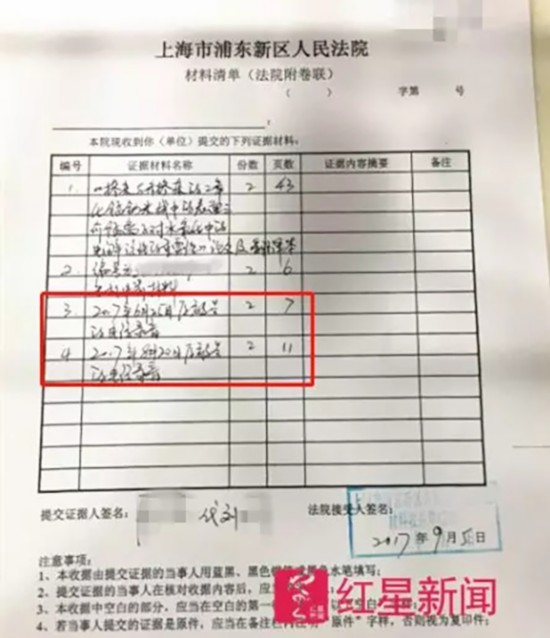 民法院的材料清单中登记了这段录音。但在判决文书中,录音内容未体现。法院材料清单中显示有电话录音 受访者 供图 针对刘毅的此说法,李啸