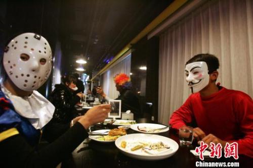 大龄男女参加某地万圣节相亲约会。张云 摄