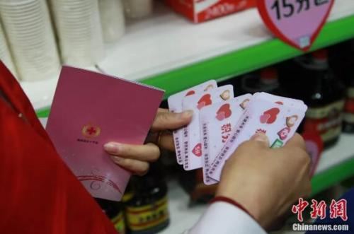 志愿者数积分卡 李培源 摄