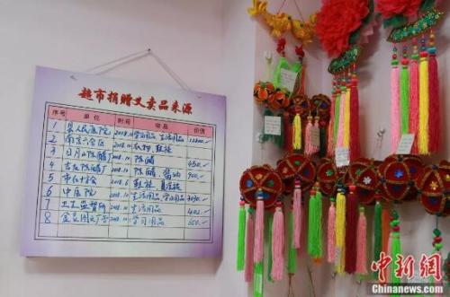 　&ldquo;爱心超市&rdquo;一角 李培源 摄