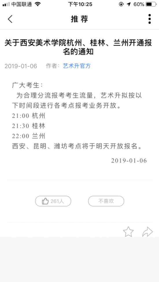 微信图片_20190107001150.png