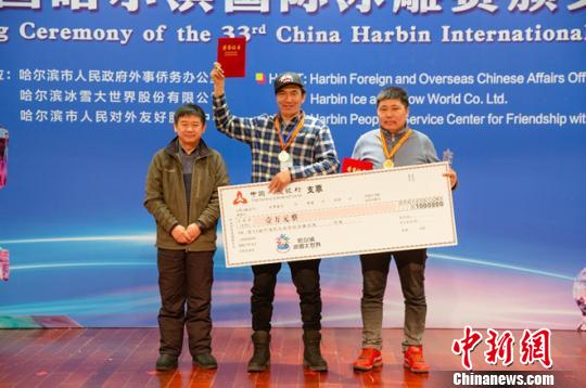 蒙古国一队夺冠哈尔滨国际冰雕比赛