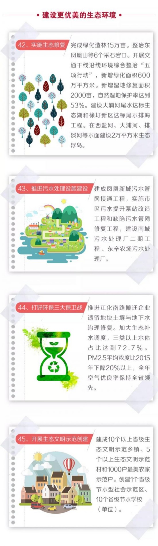 微信图片_20190109082019