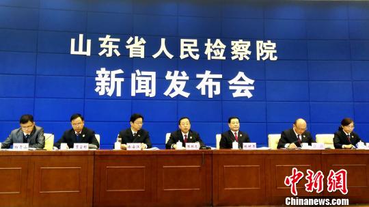 山东检察机关依法严惩危害民营经济各类犯罪