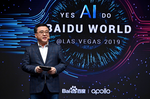 百度携最新版本Apollo3.5亮相2019CES