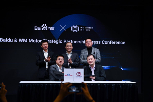 百度携最新版本Apollo3.5亮相2019CES