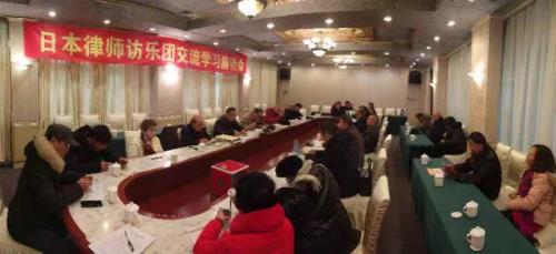 2018年12月31日，中日民间共同召开了乐山市抗日战争文史研究会学习交流座谈会。(图片提供：谢家俊)