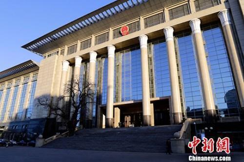 资料图：最高人民法院 <a target=\'_blank\' href=\'http://www.chinanews.com/\'><p class=