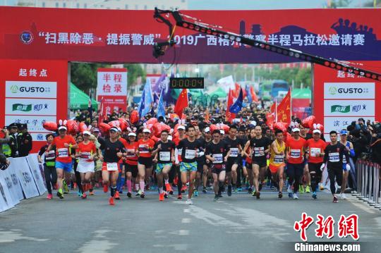 广西梧州举办警察半程马拉松邀请赛3000多人开跑