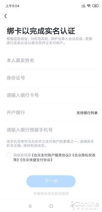 能挑战微信吗？抖音新作多闪聊天全面体验