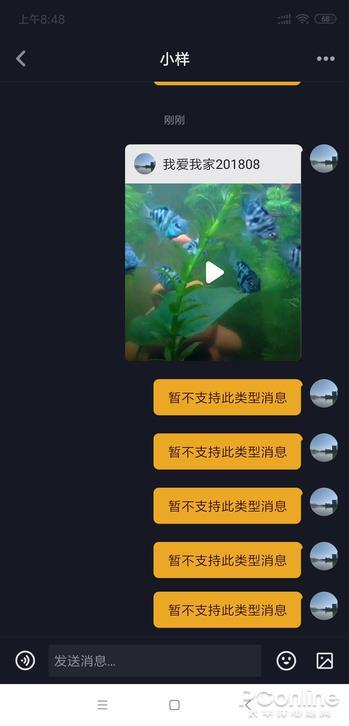 能挑战微信吗？抖音新作多闪聊天全面体验