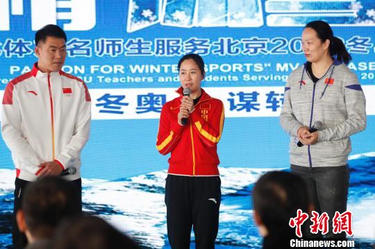 《激情冰雪》MV首发多位奥运和世界冠军联袂演绎