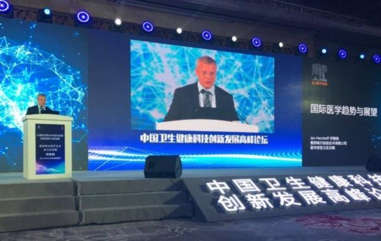 爱思唯尔医学部亚太区总裁Jan Herzhoff于本次论坛上发言