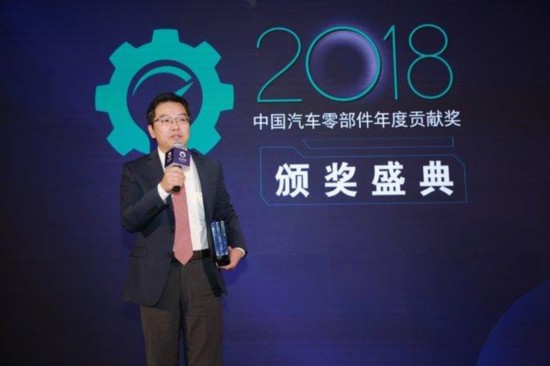 诺贝丽斯中国区董事总经理兼诺贝丽斯亚洲汽车业务副总裁刘清先生领取“2018年中国汽车零部件年度贡献奖”