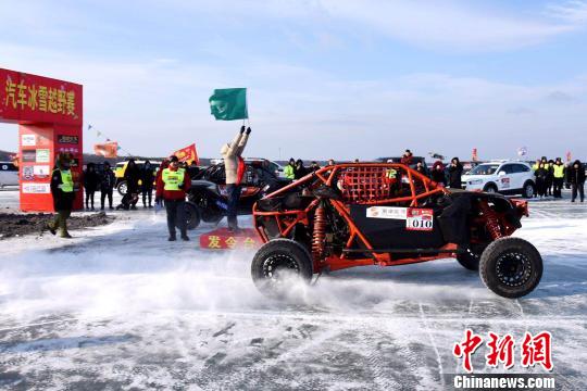 2019中国·鸡西兴凯湖汽车冰雪越野赛开赛