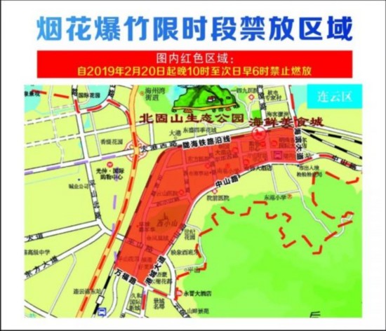 连云