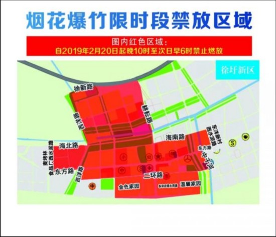 徐圩