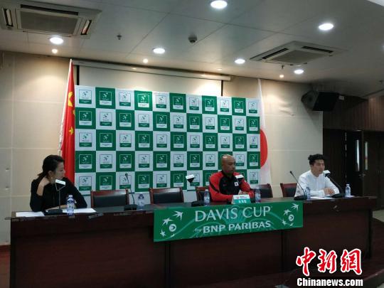 中日两队广州“约战”戴维斯杯双方精锐尽出